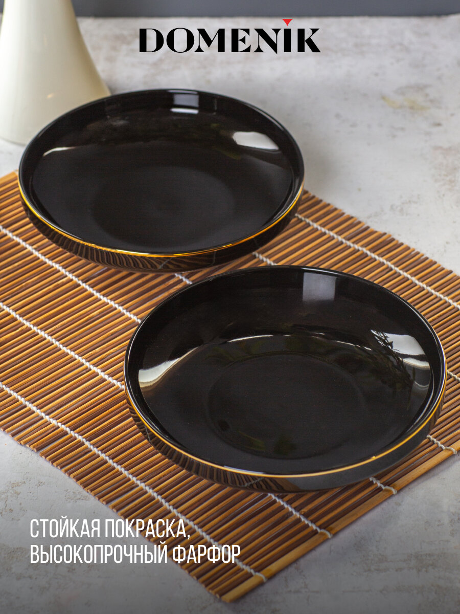 Тарелка суповая Domenik BLACK GOLD 19см, высокопрочный фарфор — фото 1