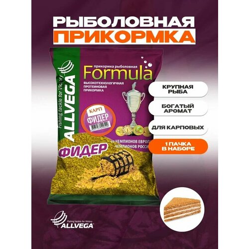Прикормка для рыбалки ALLVEGA Formula Фидер карп 1 пачка 0.9кг