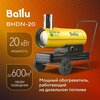 Фото Ballu BHDN-30