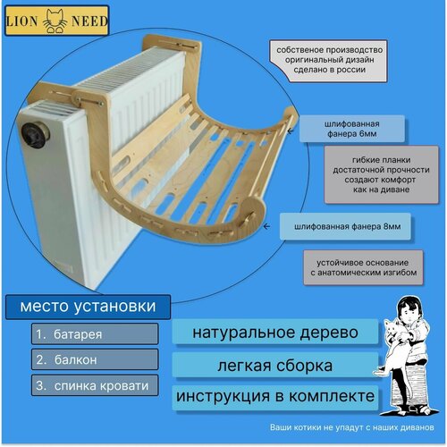 Гамак-лежанка для кошек MEGAMAX
