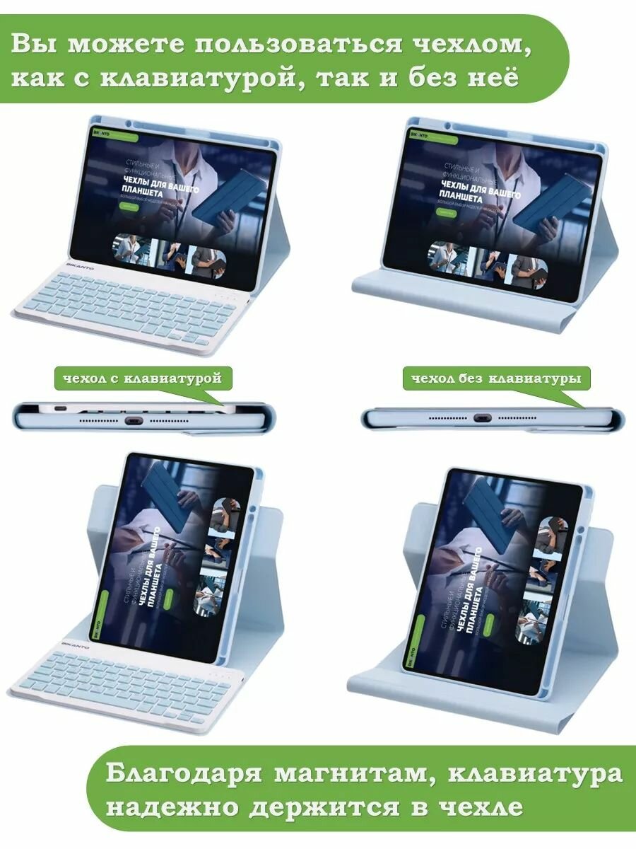 Чехол с клавиатурой для iPad Air 11 (6th gen), 2024, поворотный — фото 1