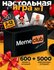 Настольная игра Memeclub для взрослых, мир мемов от 16 лет, для к...