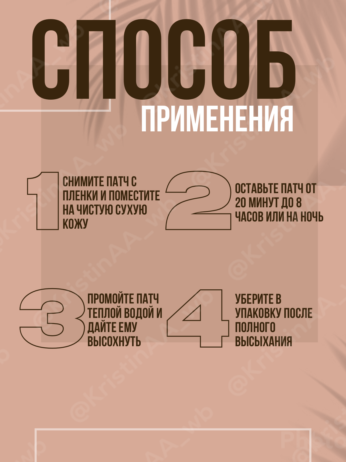 Многоразовые тейпы для лица 11 зон - лифтинг и омоложение в домашних условиях — фото 1