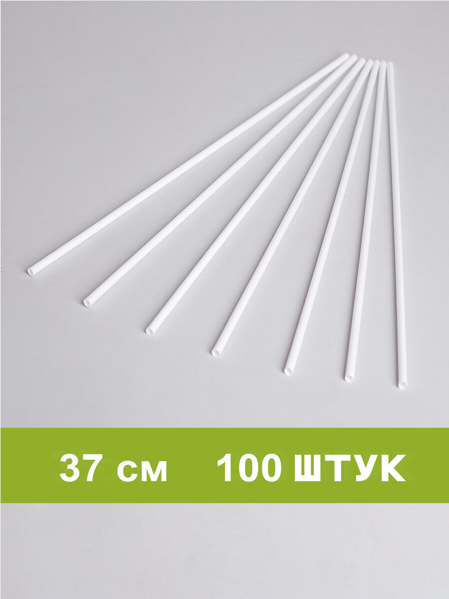 Палочки для сахарной ваты "белые" 100 штук