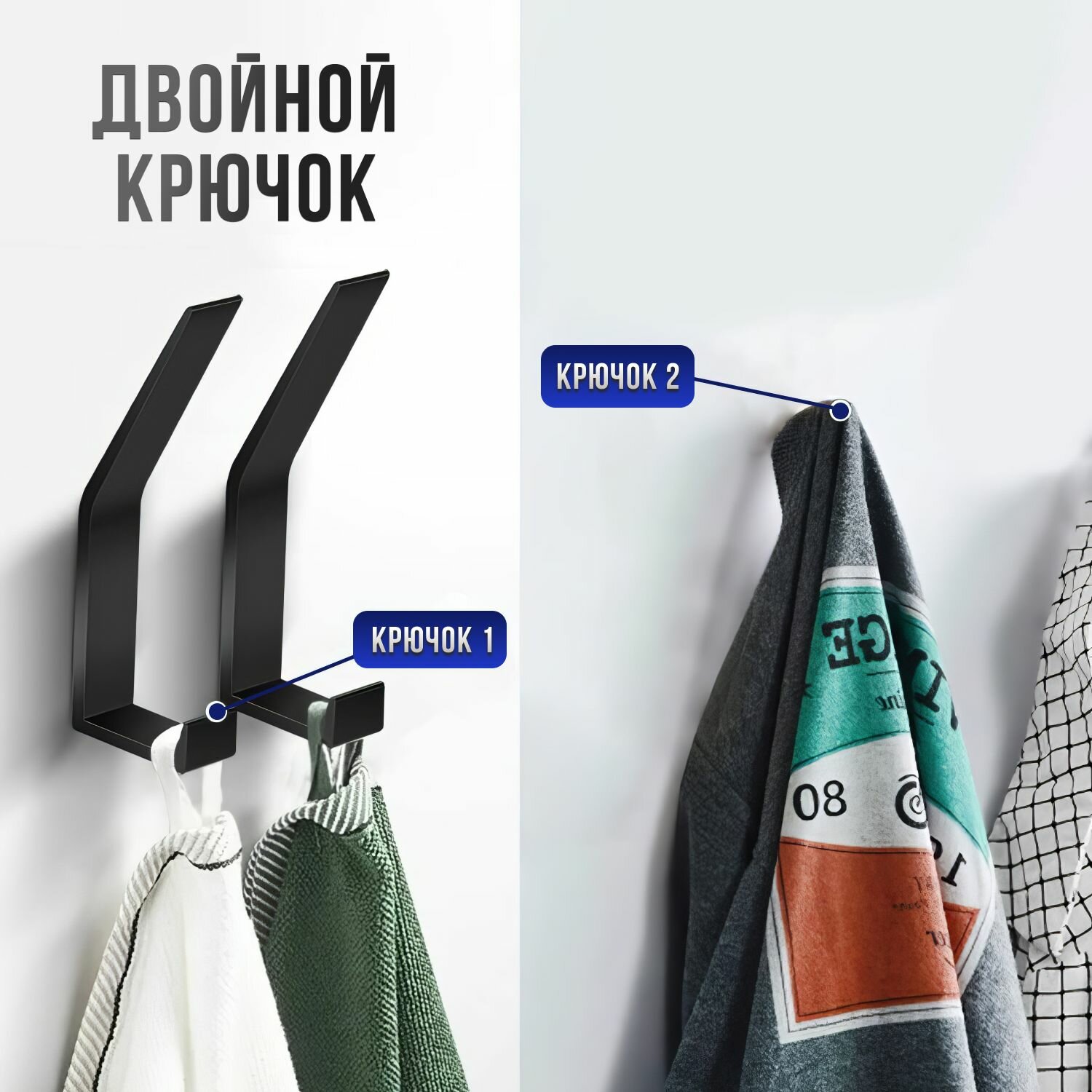Крючки декоративные для одежды на стену, металлический настенный набор 6 штук в коридор и на кухню для вещей серебристый — фото 1