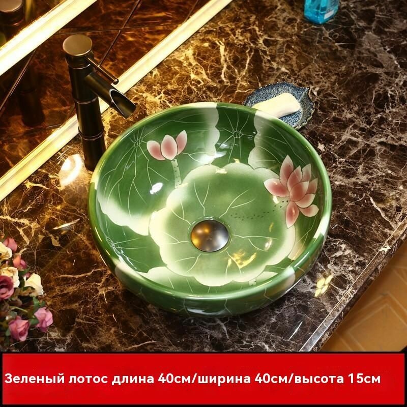 Раковина
