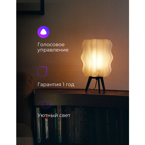Настольная лампа, DALALAI, Vava, с умным модулем для Алисы, умная лампа,