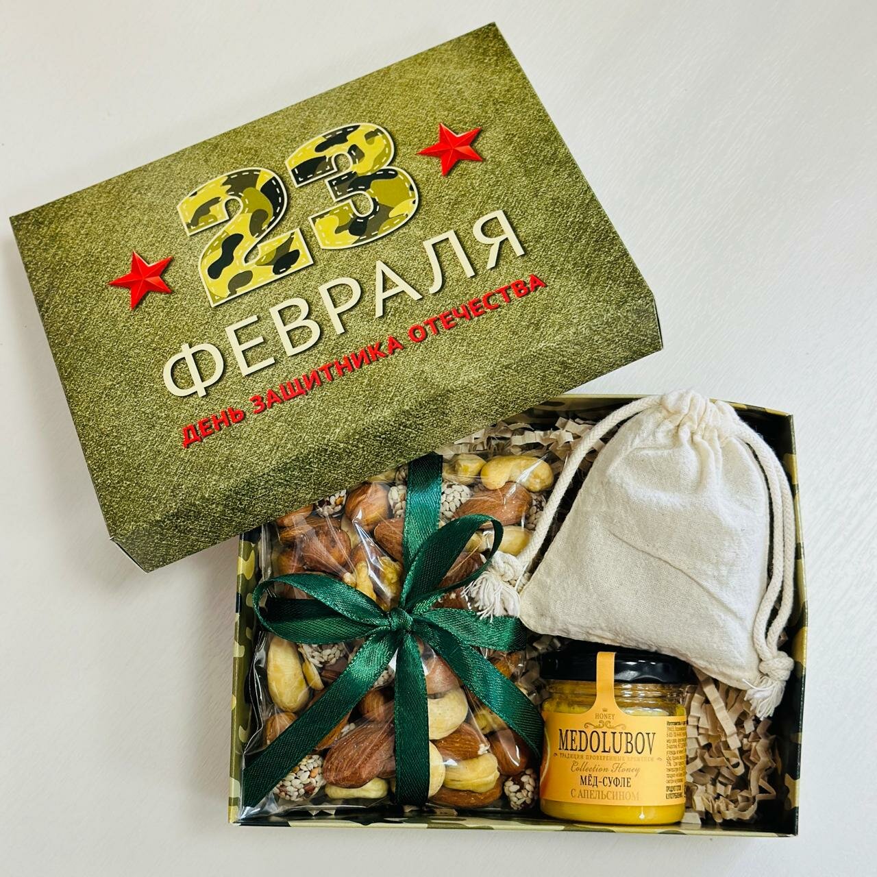 Подарочный набор Сегодня всегда "23 Февраля", для взрослых мужчин, орехи, мед, чай