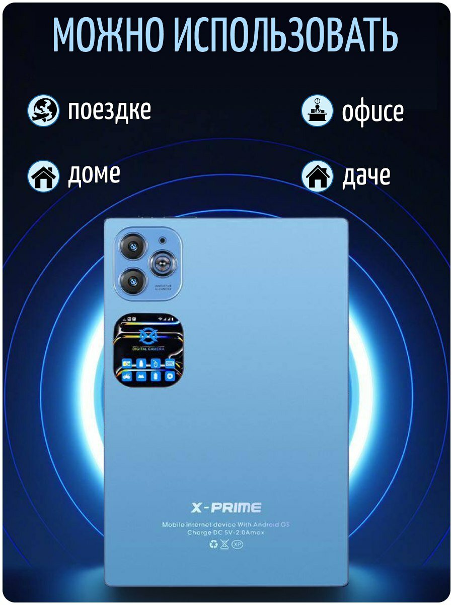 Планшет Prime i16 Pro с клавиатурой и мышкой 4/128 — фото 1