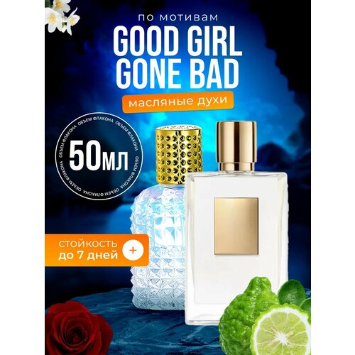 Ароматизатор в машину автопарфюм подвесной по мотивам Good Girl Gone