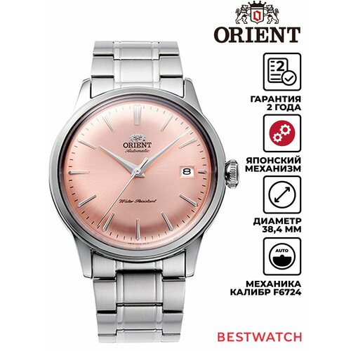 Мужские часы Orient