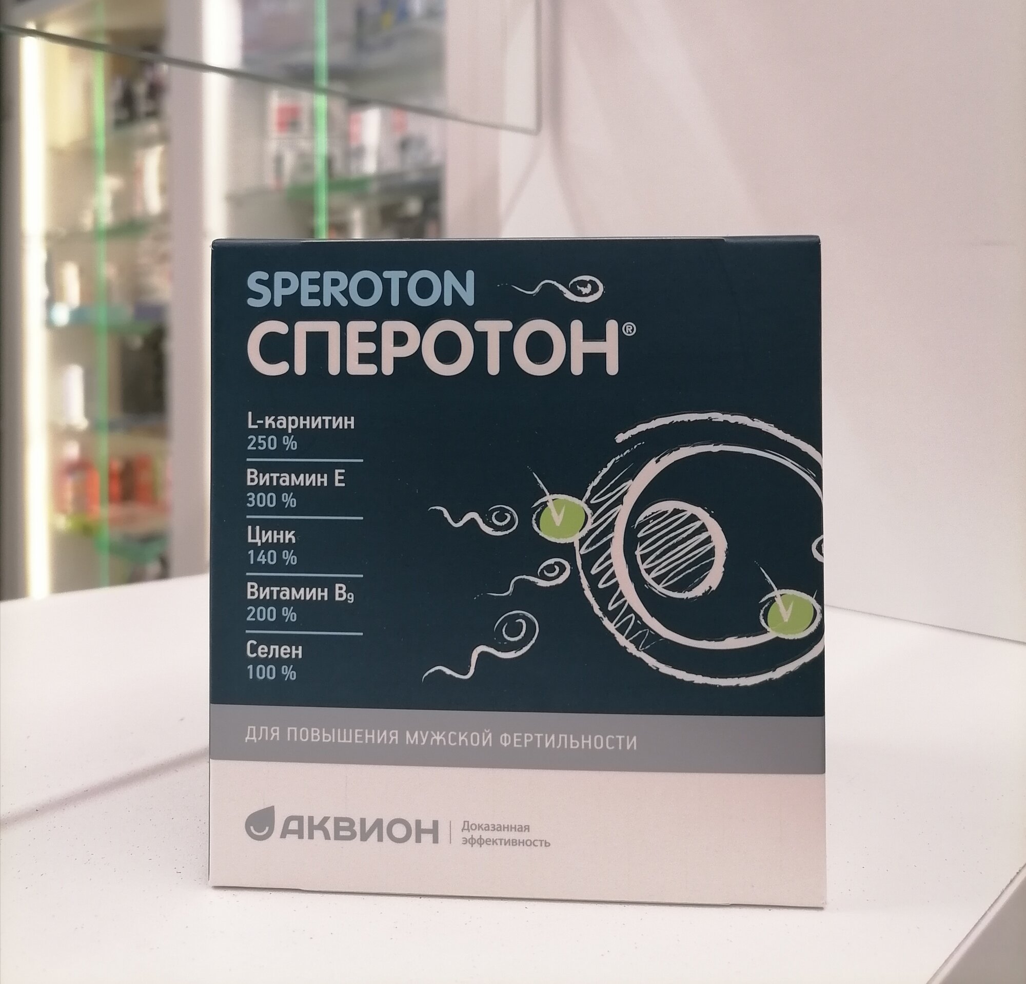 БАД Сперотон, для повышения мужской фертильности, упаковка 30 саше, 1 упаковка