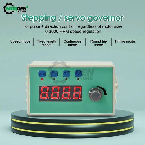 Регулятор скорости Aideepen для шагового двигателя