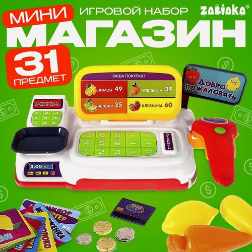 Изображение товара Игровой набор ZABIAKA "Мини-магазин", звуковые и световые эффекты, от 3 лет