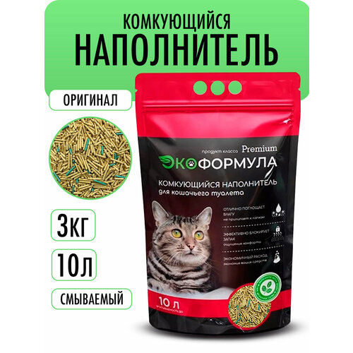 Наполнитель для кошачьего туалета комкующийся тофу Экоформула 3 кг