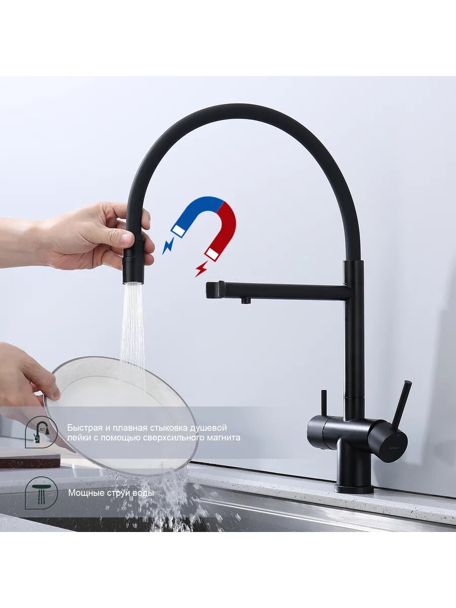 S70.63.06 Смеситель для кухни — фото 1