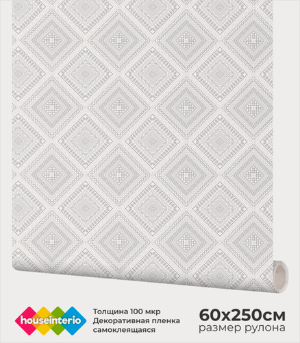 Изображение товара Самоклеящаяся пленка для декора мебели и кухонных фартуков "Серая геометрия" (60х250см)