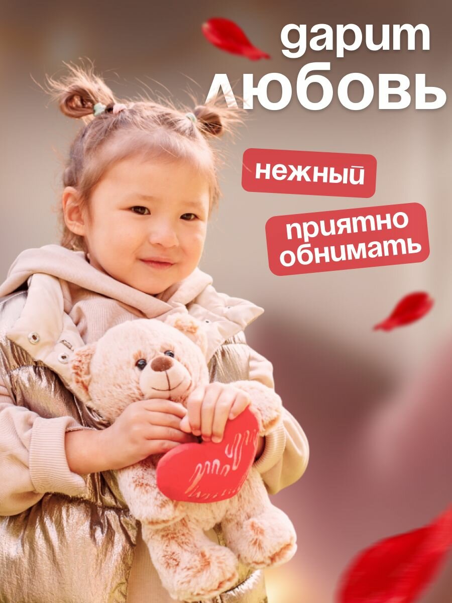 Мягкая игрушка плюшевый мишка — фото 1