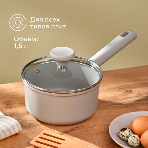 Ковш из алюминия Pragma Senron 15 л с антипригарным покрытием крышка в комплекте индукция 1848₽