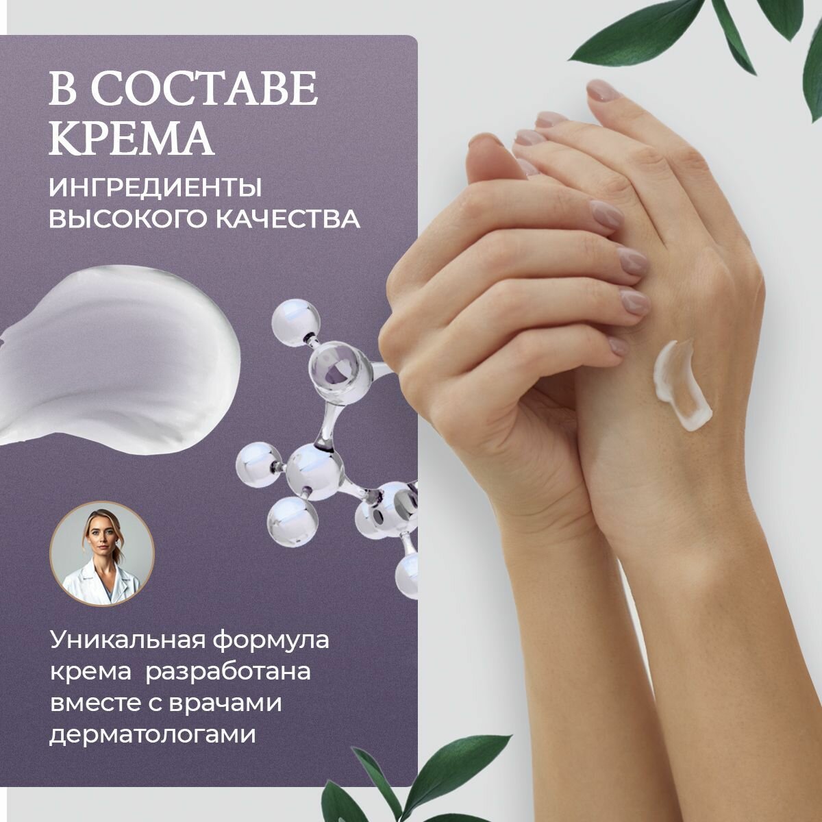 Крем для рук Alimamore увлажняющий и питательный для сухой и чувствительной кожи с маслом ши и жожоба, 75 мл — фото 1
