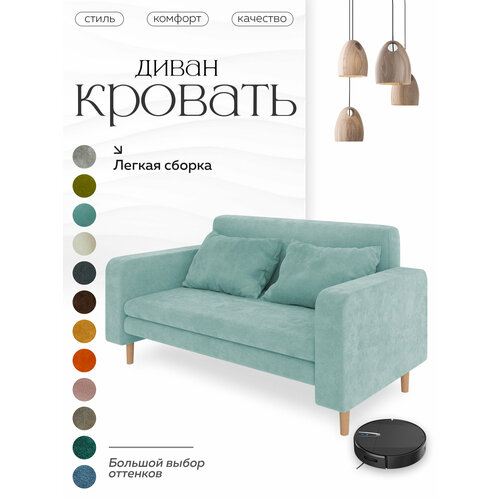 фото Диван-кровать на кухню, раскладной диван для дома, корги,120х200, мятно-голубой alito