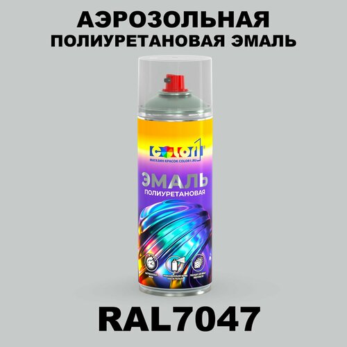 фото Аэрозольная полиуретановая эмаль, спрей 520мл, цвет ral7047 телегрей 4 color1