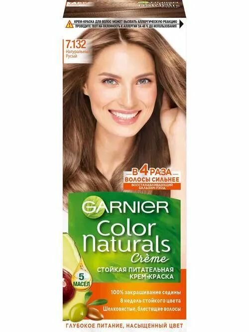 Крем-краска для волос Garnier Color Naturals, тон 7.132 натуральный русый, 110 мл