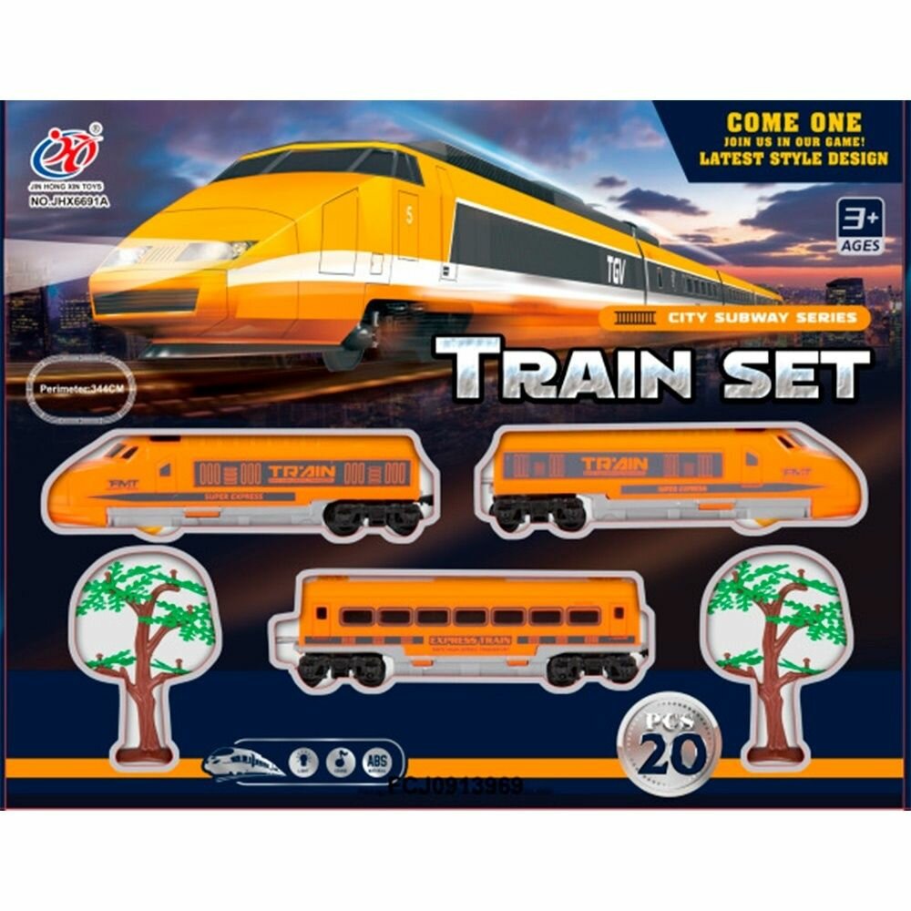 Железная дорога КНР "Train Set", на батарейках, в коробке (FCJ0913969)