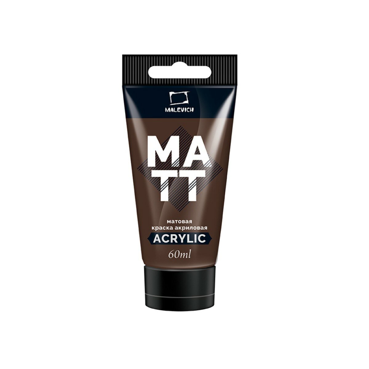 Акрил малевичъ Matisso 60 мл матовый Коричневый