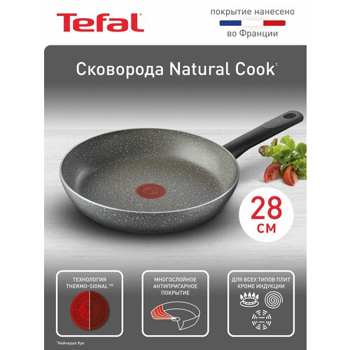 фото Сковорода tefal natural cook 04213128, диаметр 28 см, с индикатором температуры и антипригарным покрытием, для газовых, электрических плит