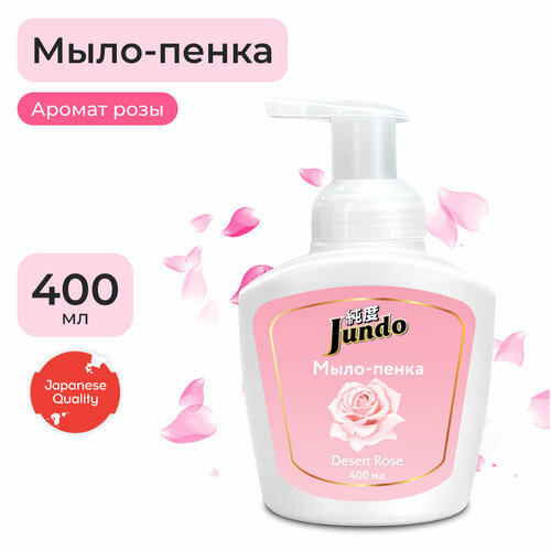 фото Мыло жидкое пенка jundo desert rose, 400 мл