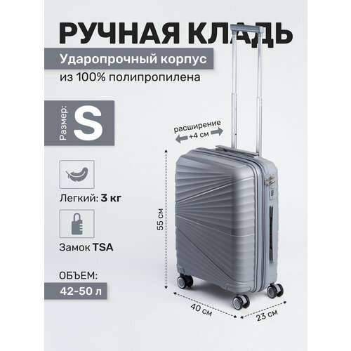 фото Чемодан impreza, 50 л, размер s, светло-серый