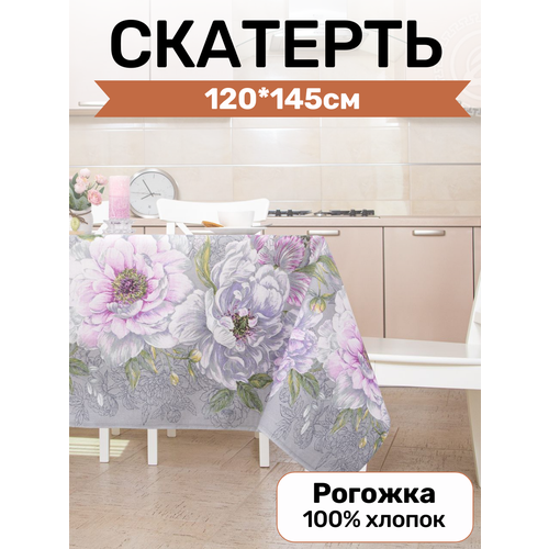фото Скатерть столовая артпостель, «элеонора» из рогожки 120*145см, 8 марта, цветы