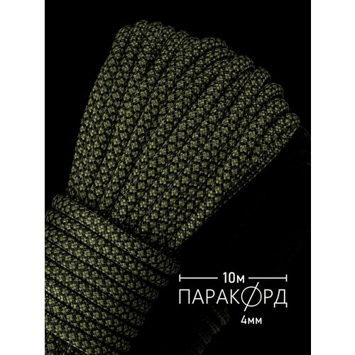 Паракорд для плетения 550 SNAKE - 10 м зеленый