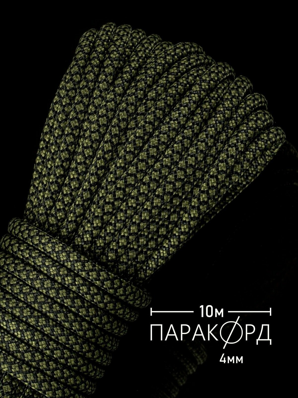 Паракорд для плетения 550 SNAKE - 10 м зеленый
