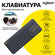 Клавиатура беспроводная Logitech K400 PLUS, Английская клавиатура...