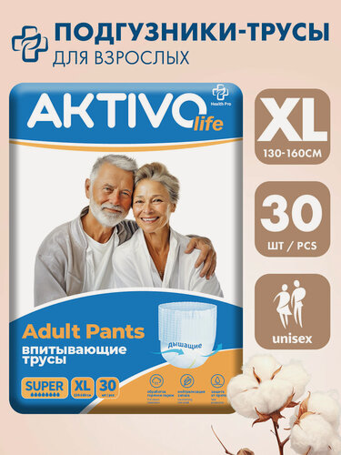 Изображение товара Подгузники для взрослых, AKTIVO life Super размер XL, обхват талии/бедер 130-160 см, 30 шт