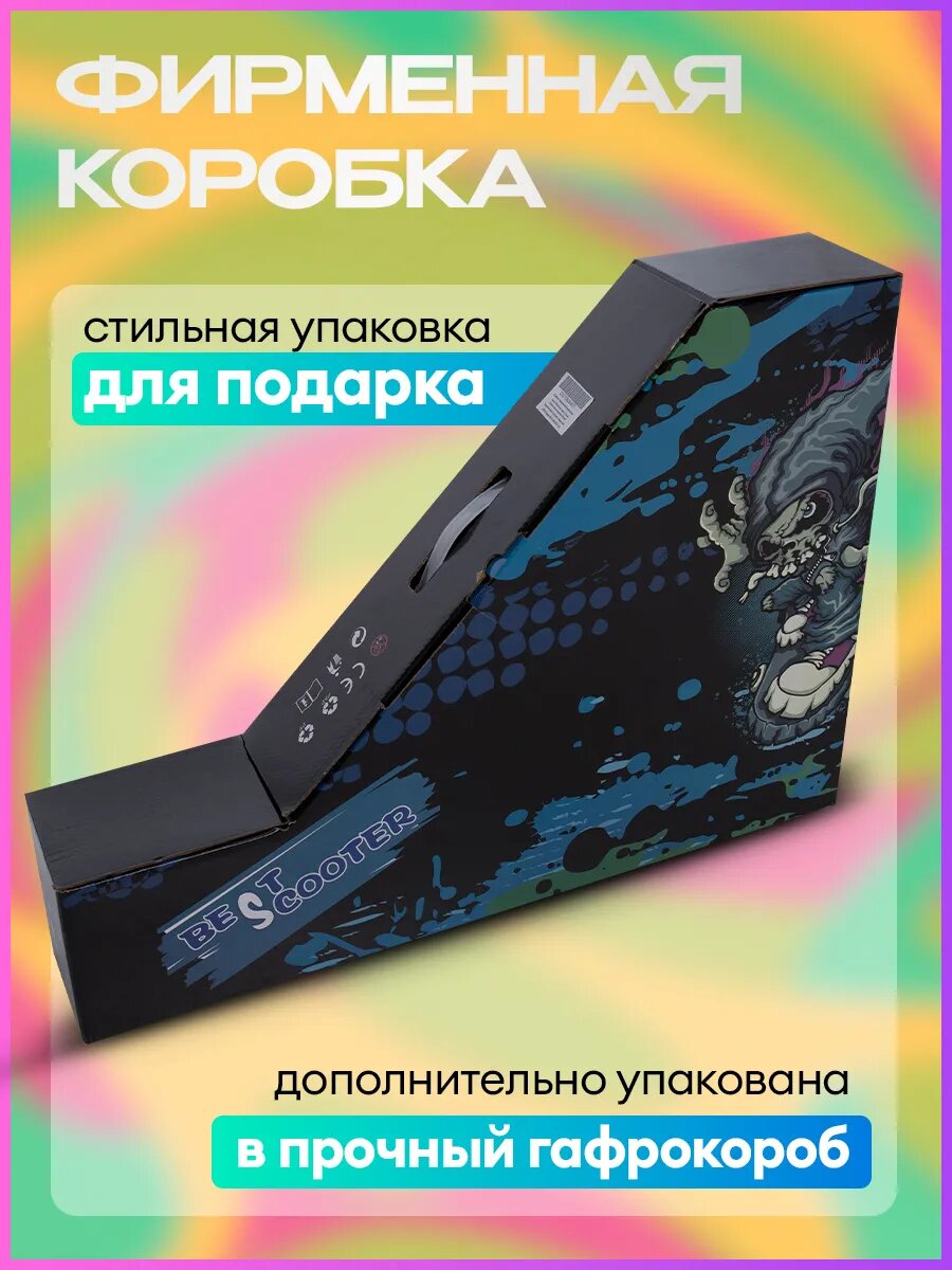 Самокат трюковой детский BEST Scooter, вращение руля на 360, нагрузка до 100кг, рост до 165см — фото 1