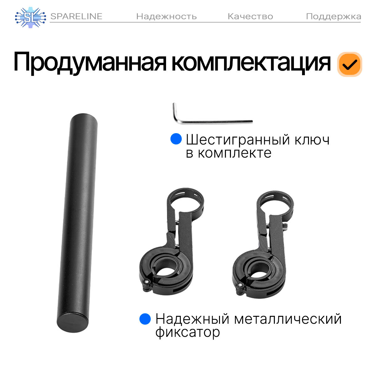 Дополнительная стойка расширитель руля электросамоката, для телефона / бутылки и тд, Xiaomi, Ninebot, Kugoo и тд, чёрный — фото 1