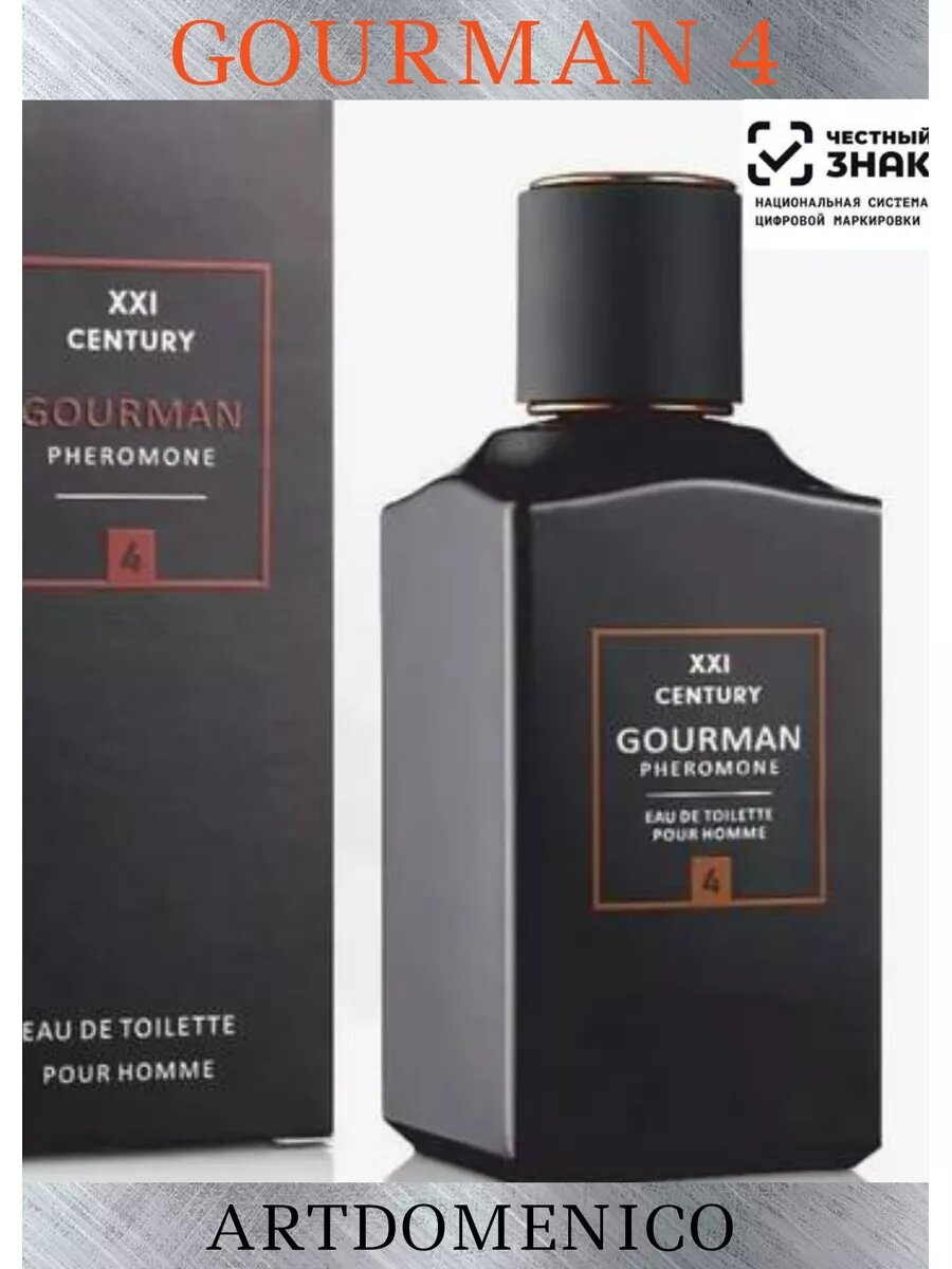 Туалетная вода XXI CENTURY Gourman №4, восточная, с феромонами, мужская, 100мл