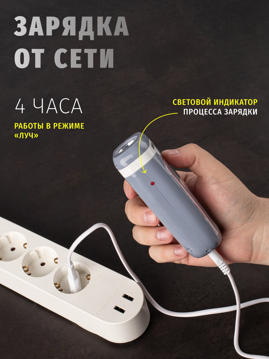 Фонарь аккумуляторный светодиодный Navigator 14 028 NPT-CP19-ACCU — фото 1