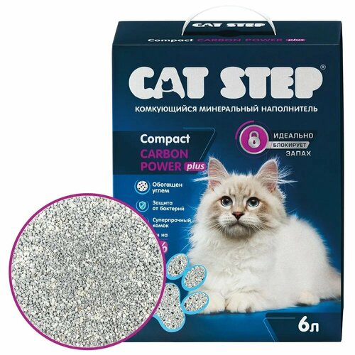 Наполнитель для кошачьего туалета комкующийся минеральный CAT STEP Compact Carbon Power Plus, 6 л