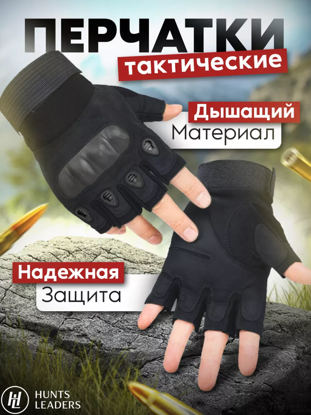 Перчатки  для взрослых и детей, размер 28, 7700 black