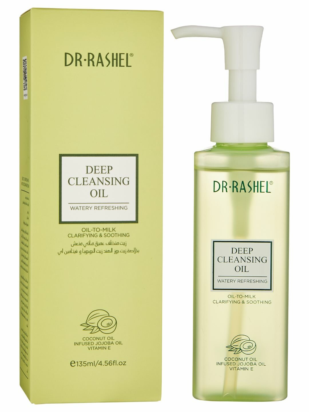 Watery refreshing deep cleansing oil 135ml DRL-1695