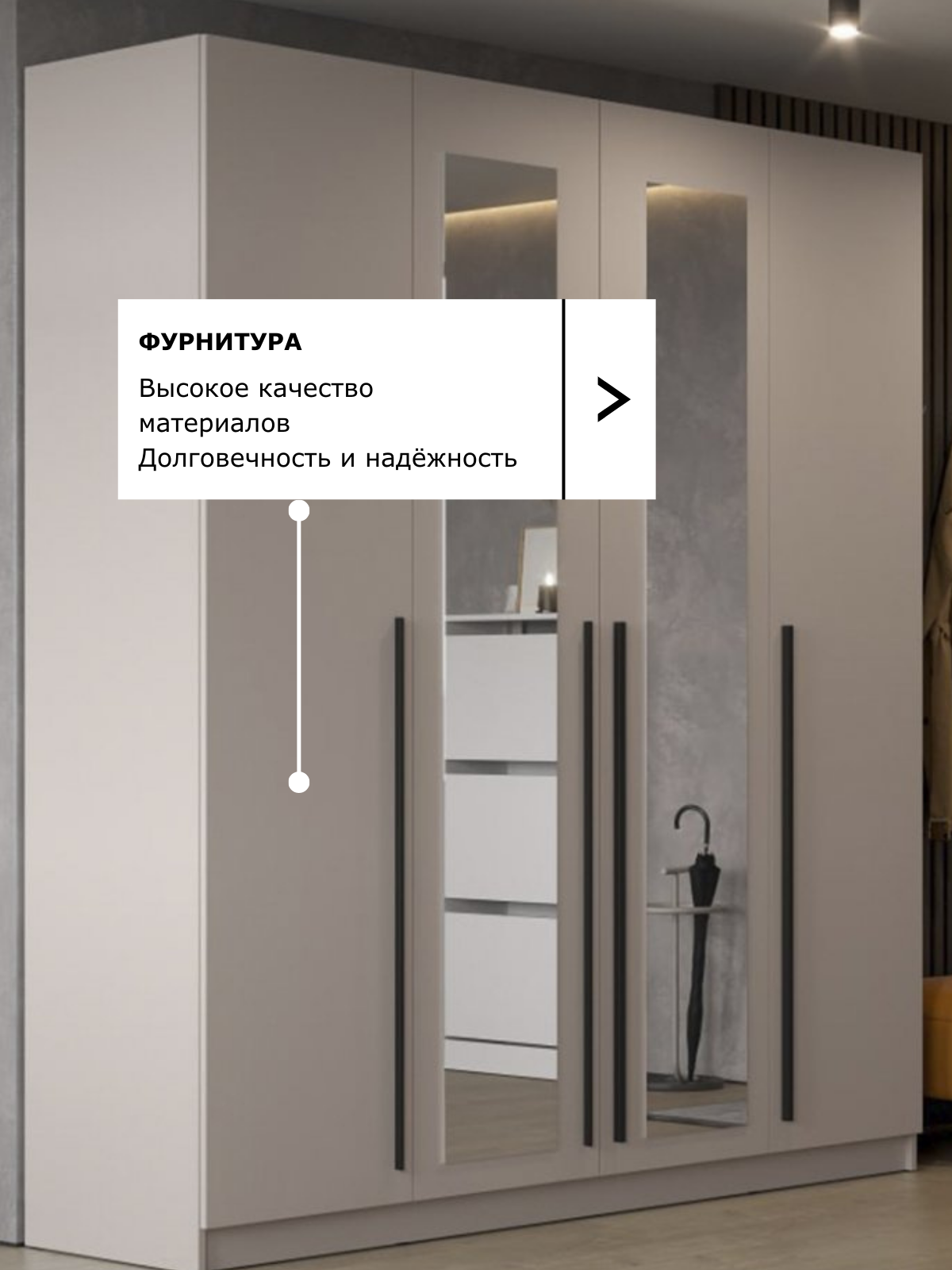 Шкаф "Берген " ШК-2000 с зеркалами, цвет Кашемир, 4 двери, материал ЛДСП — фото 1