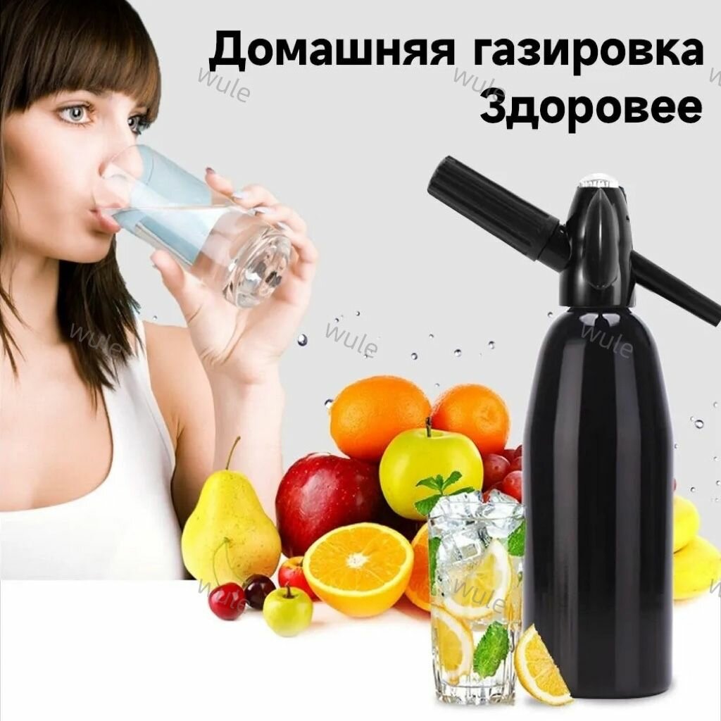 Сатураторы И Сифоны Для Газирования Xiaomi Генератор газированной воды, машина для газированной воды Сифон, 1 л, 1 шт