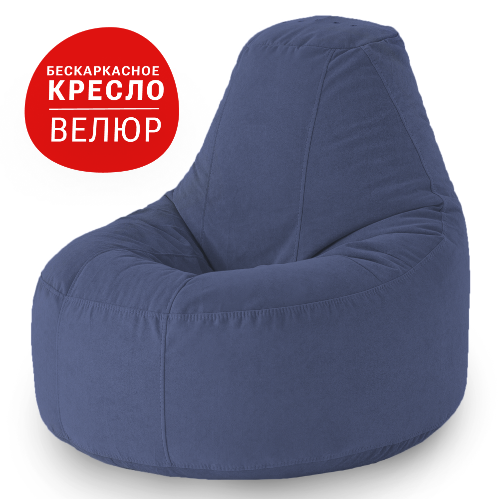 Кресло мешок Bean Joy, бескаркасное кресло Люкс, пуфик мешок, размер 4ХL, велюр, пыльный синий