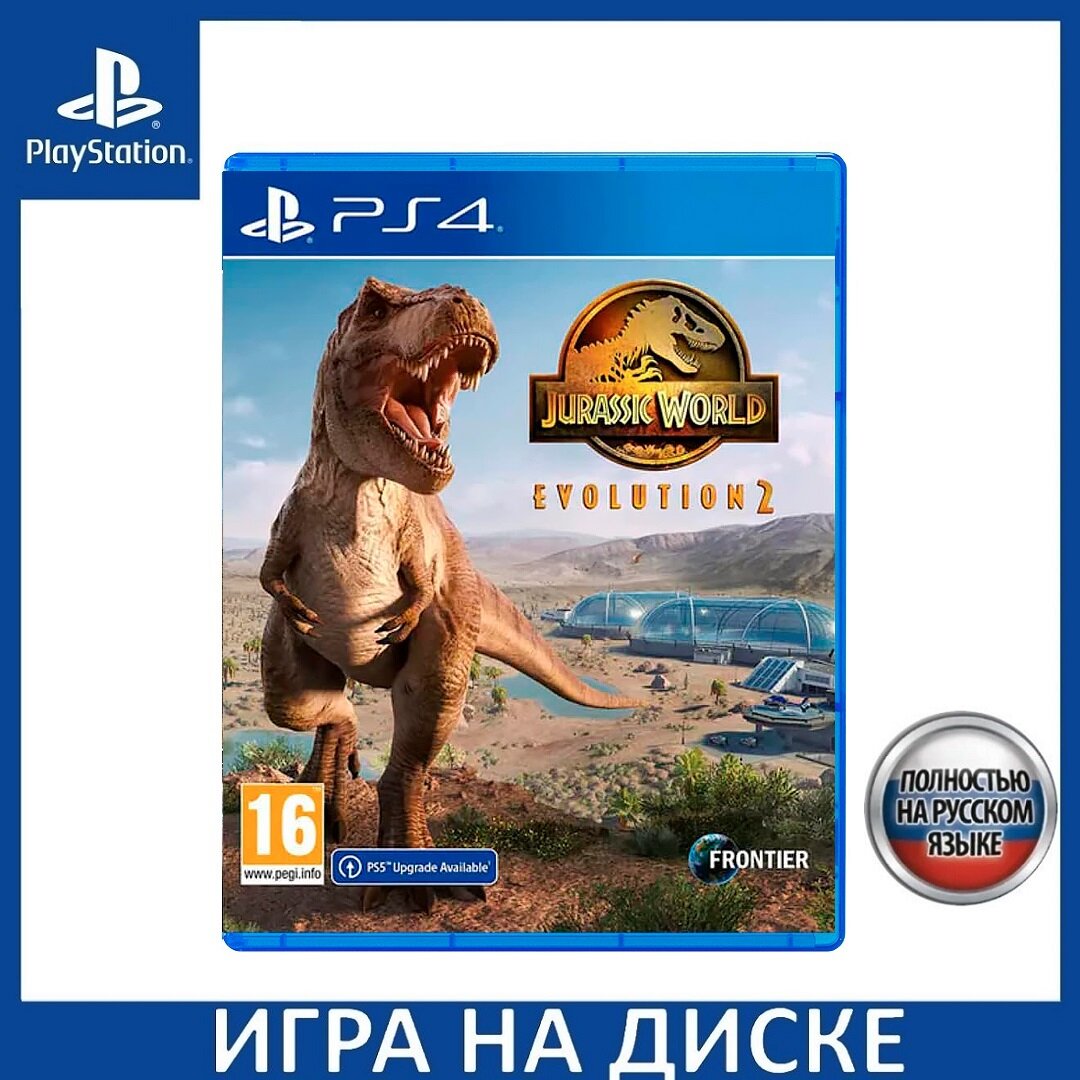 Игра Jurassic World Evolution 2 (PS4) Полностью русская версия
