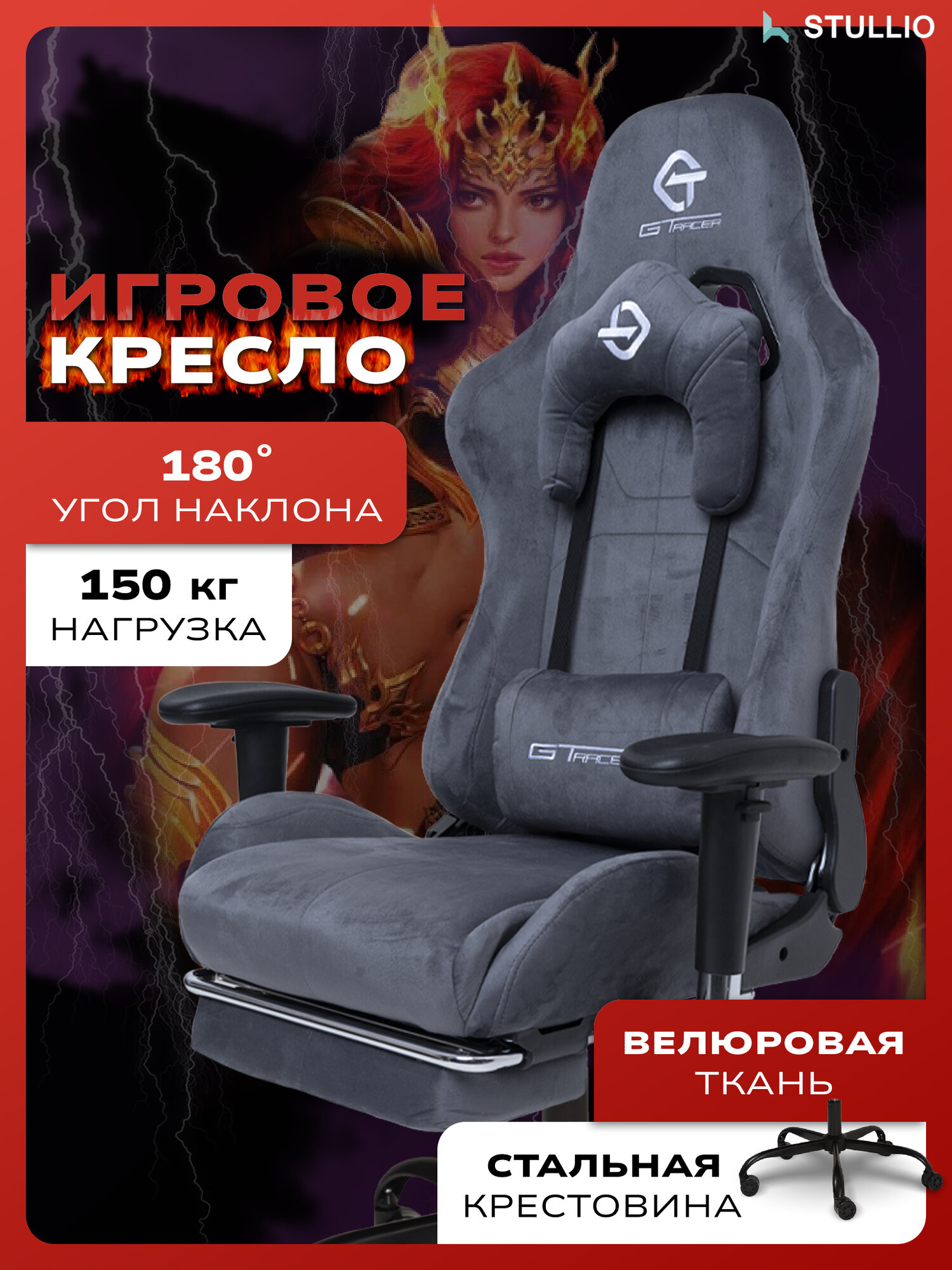 Кресло компьютерное, компьютерное кресло, игровое кресло компьютерное, кресло для дома и офиса, геймерское кресло, цвет серый