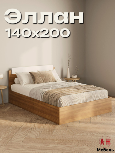 Изображение товара Кровать двуспальная 140х200 с основанием ДСП Эллан, дуб сонома / белый А. Н. Мебель